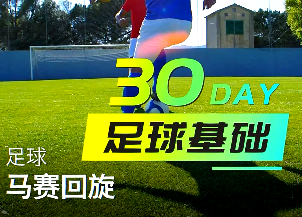 乐鱼体育登陆入口-马赛发布备战花絮，窗口期止住颓势，意甲任务艰巨，年轻球员得到机会-乐鱼体育登陆入口