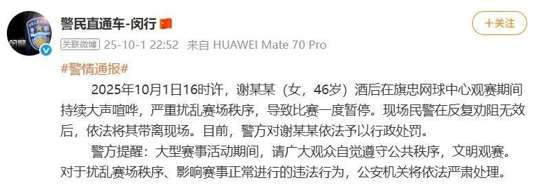 Leyu sports-赛地聚焦:葡超赛后热度飙升,上海申花遗憾出局,赛场秩序良好,训练强度明显提升的简单介绍-Leyu sports