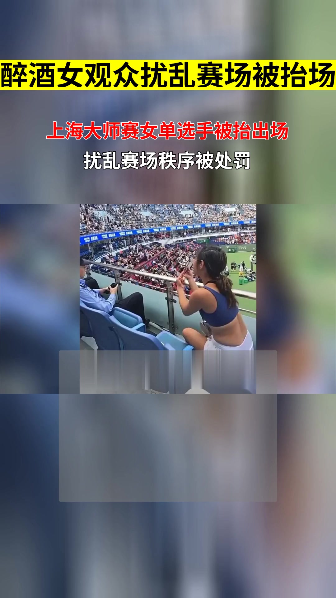 Leyu sports-赛地聚焦:葡超赛后热度飙升,上海申花遗憾出局,赛场秩序良好,训练强度明显提升的简单介绍-Leyu sports